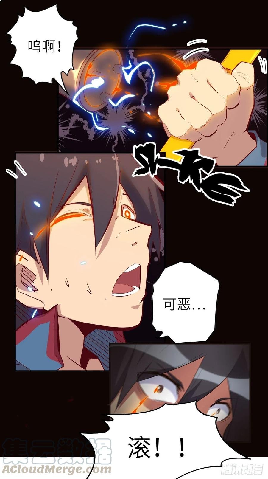 55.黑衣人的目标