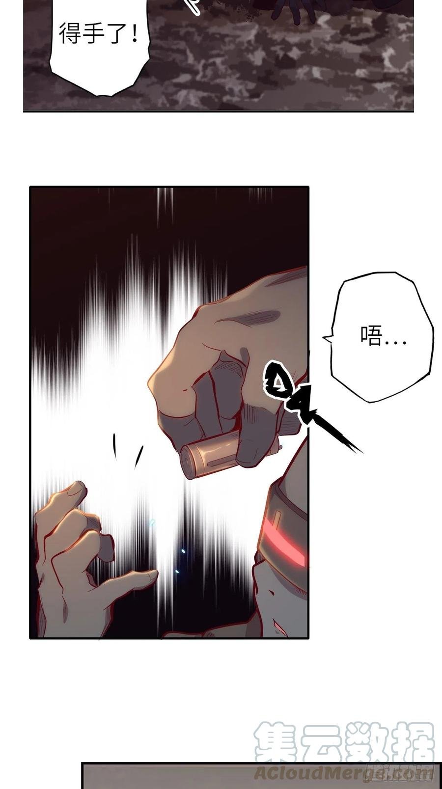 55.黑衣人的目标