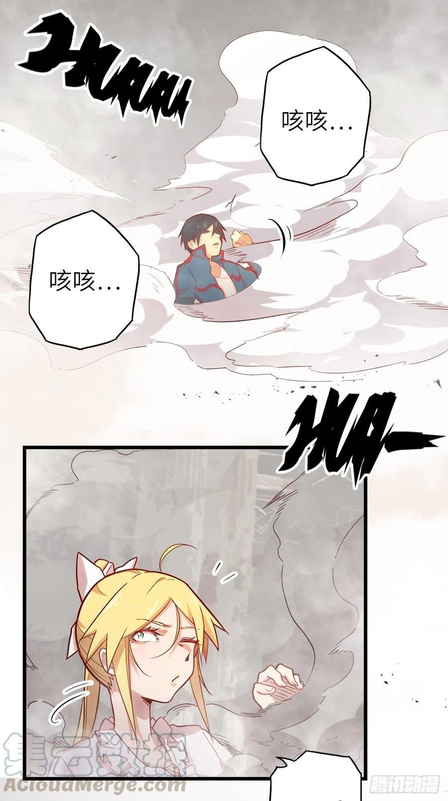55.黑衣人的目标