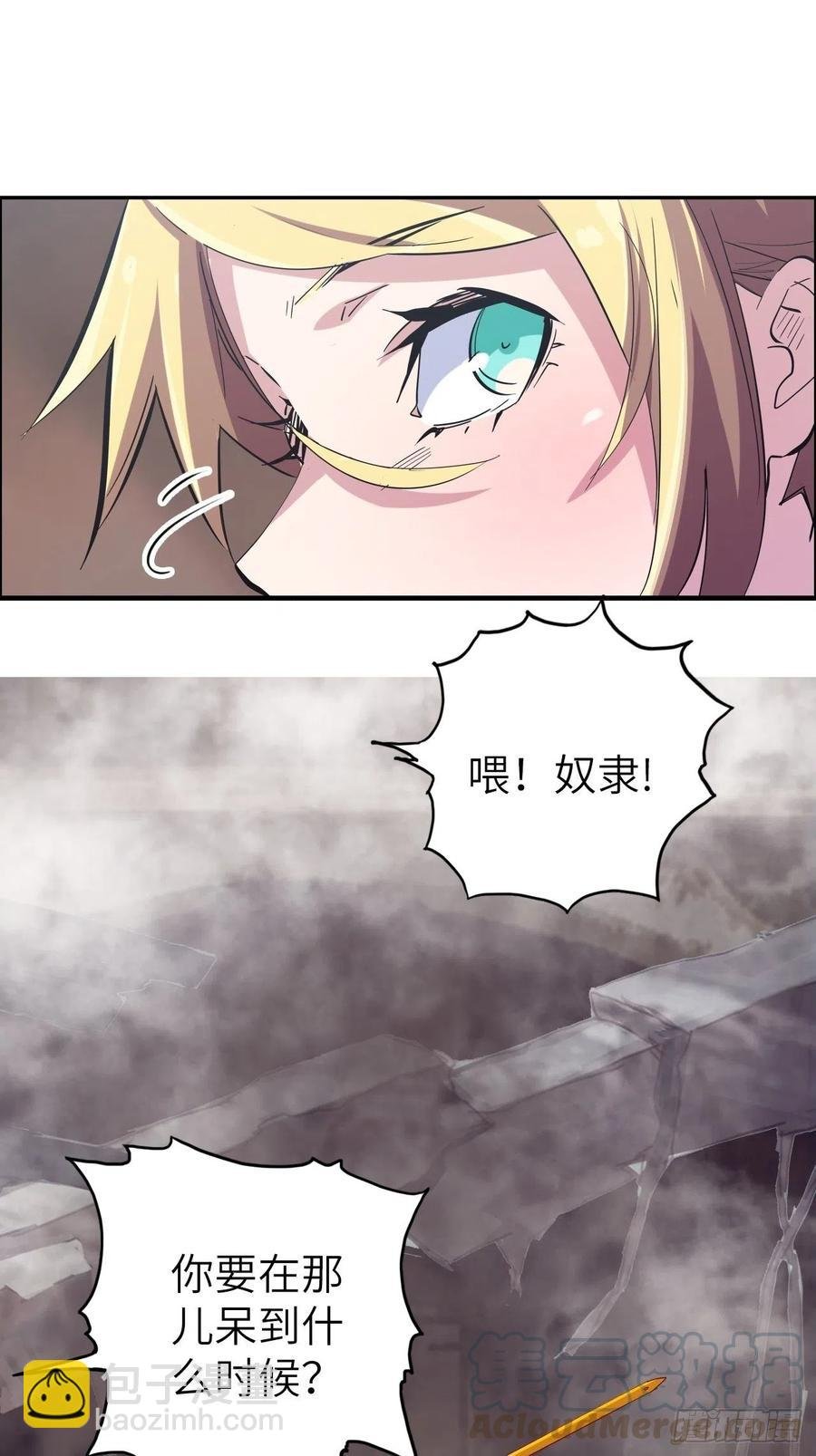 55.黑衣人的目标