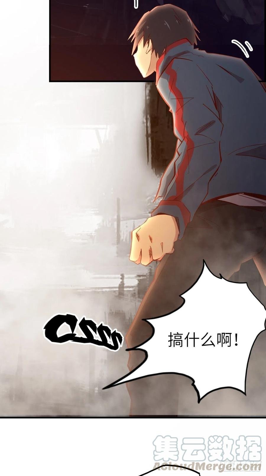 55.黑衣人的目标