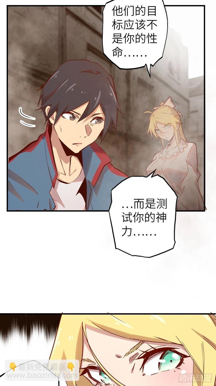 55.黑衣人的目标