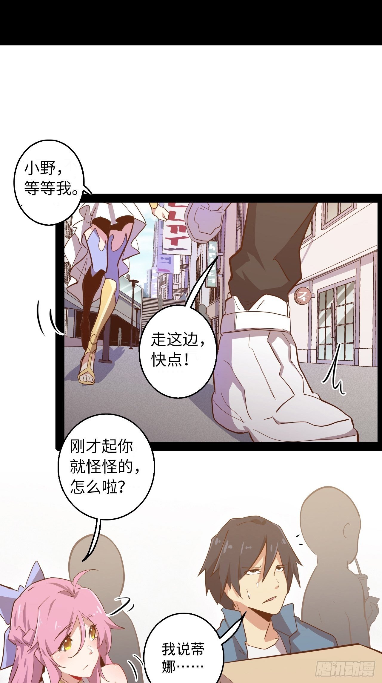 5.首都精英
