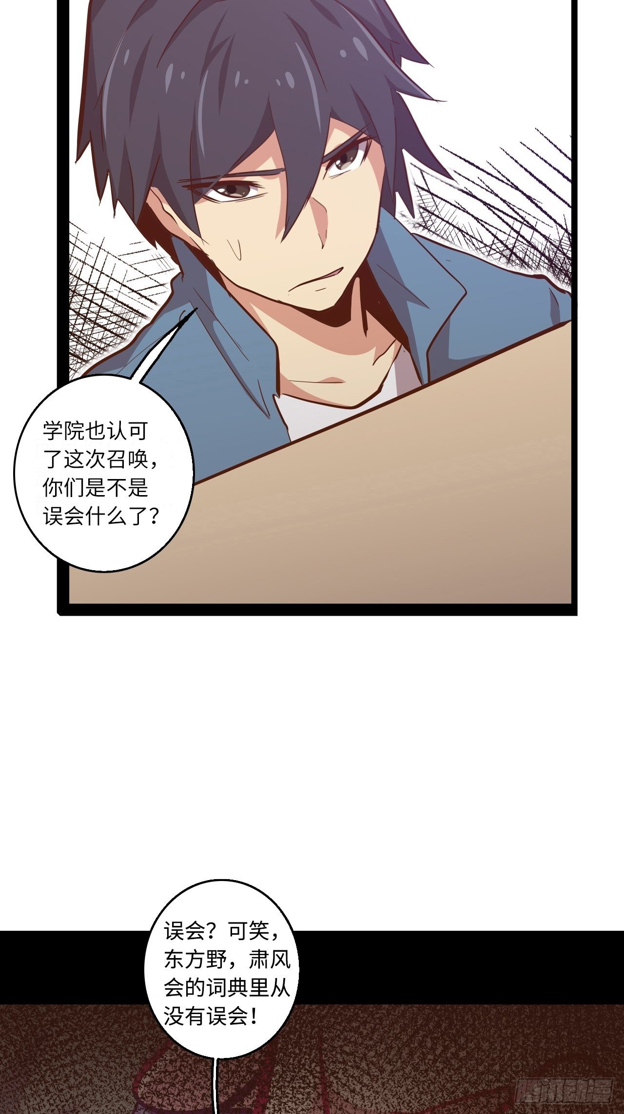 5.首都精英