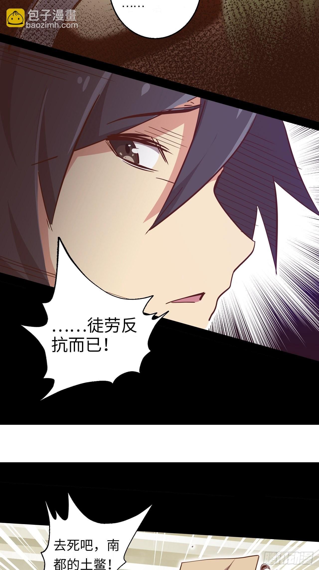 5.首都精英