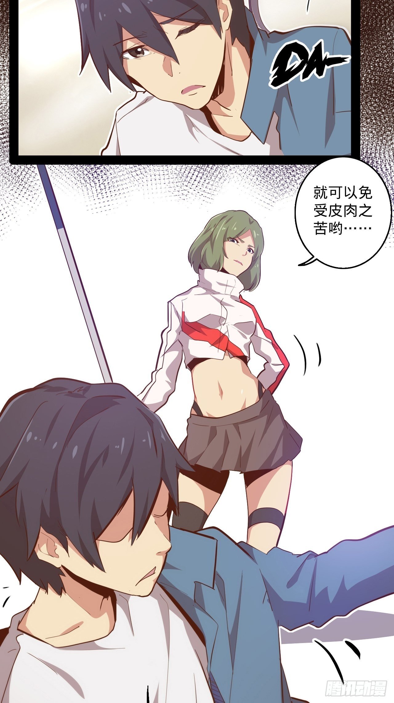 5.首都精英