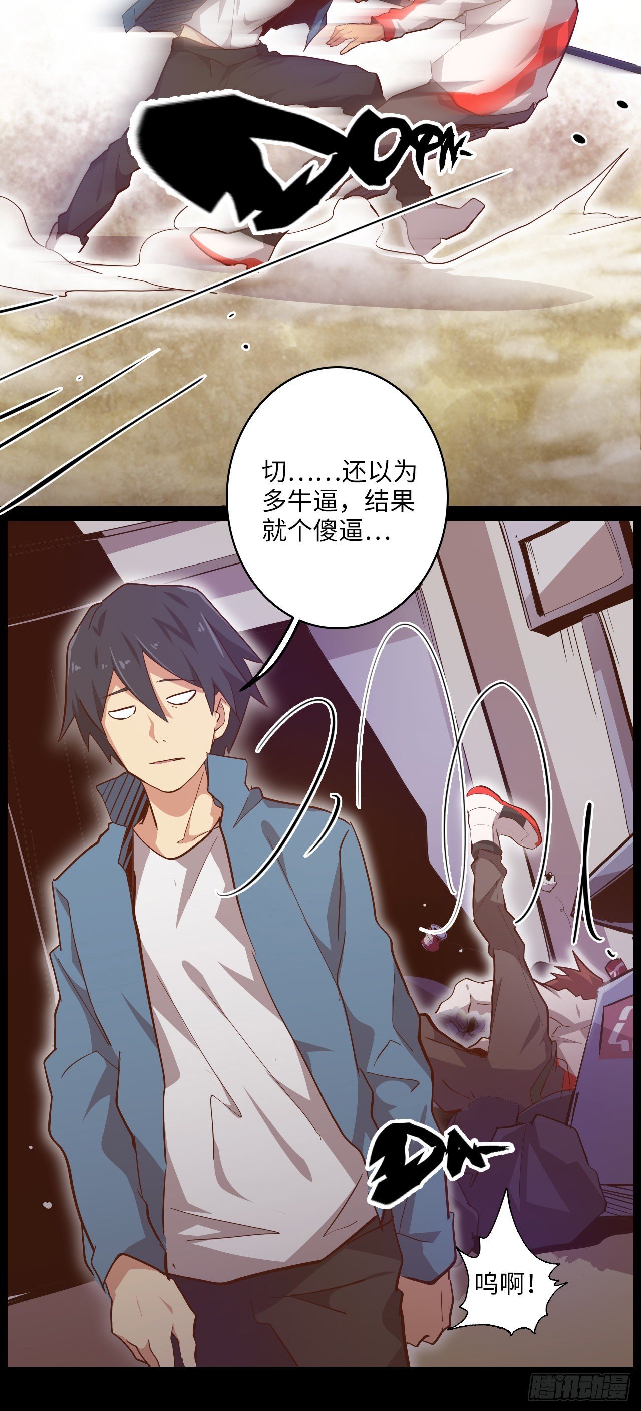 5.首都精英