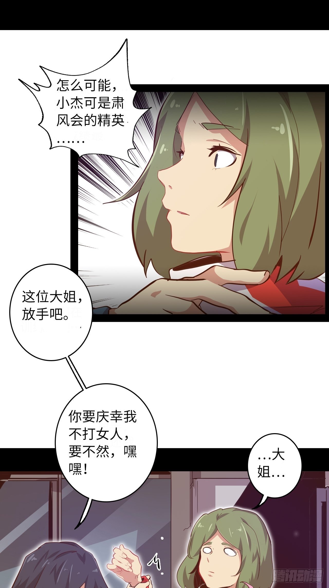 5.首都精英
