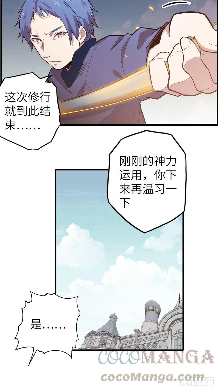56.芙蕾的发现