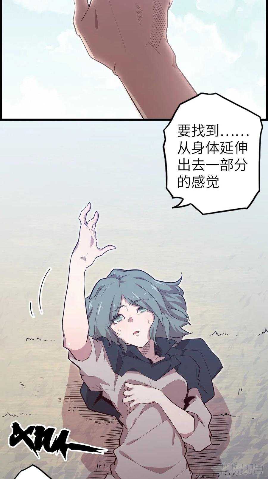 56.芙蕾的发现