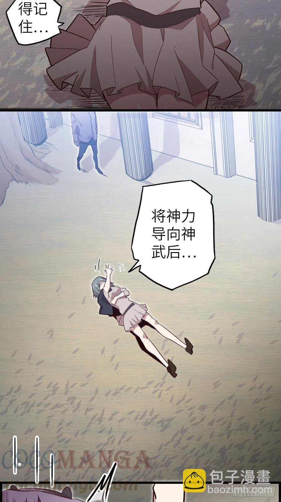56.芙蕾的发现