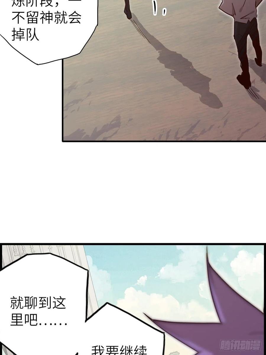 56.芙蕾的发现