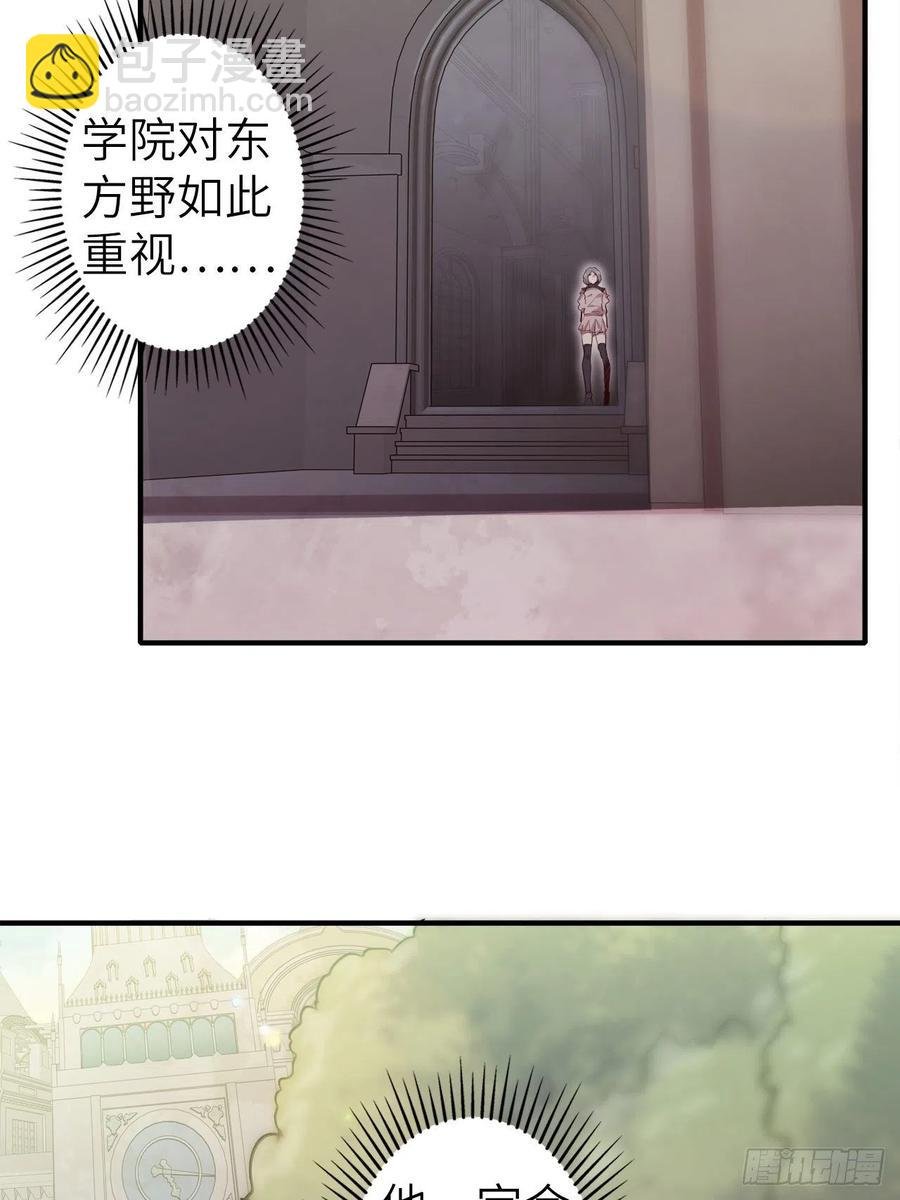 56.芙蕾的发现