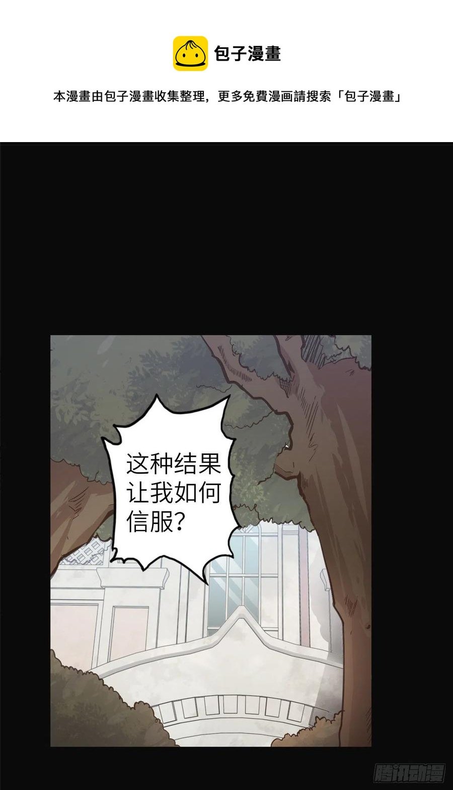 56.芙蕾的发现