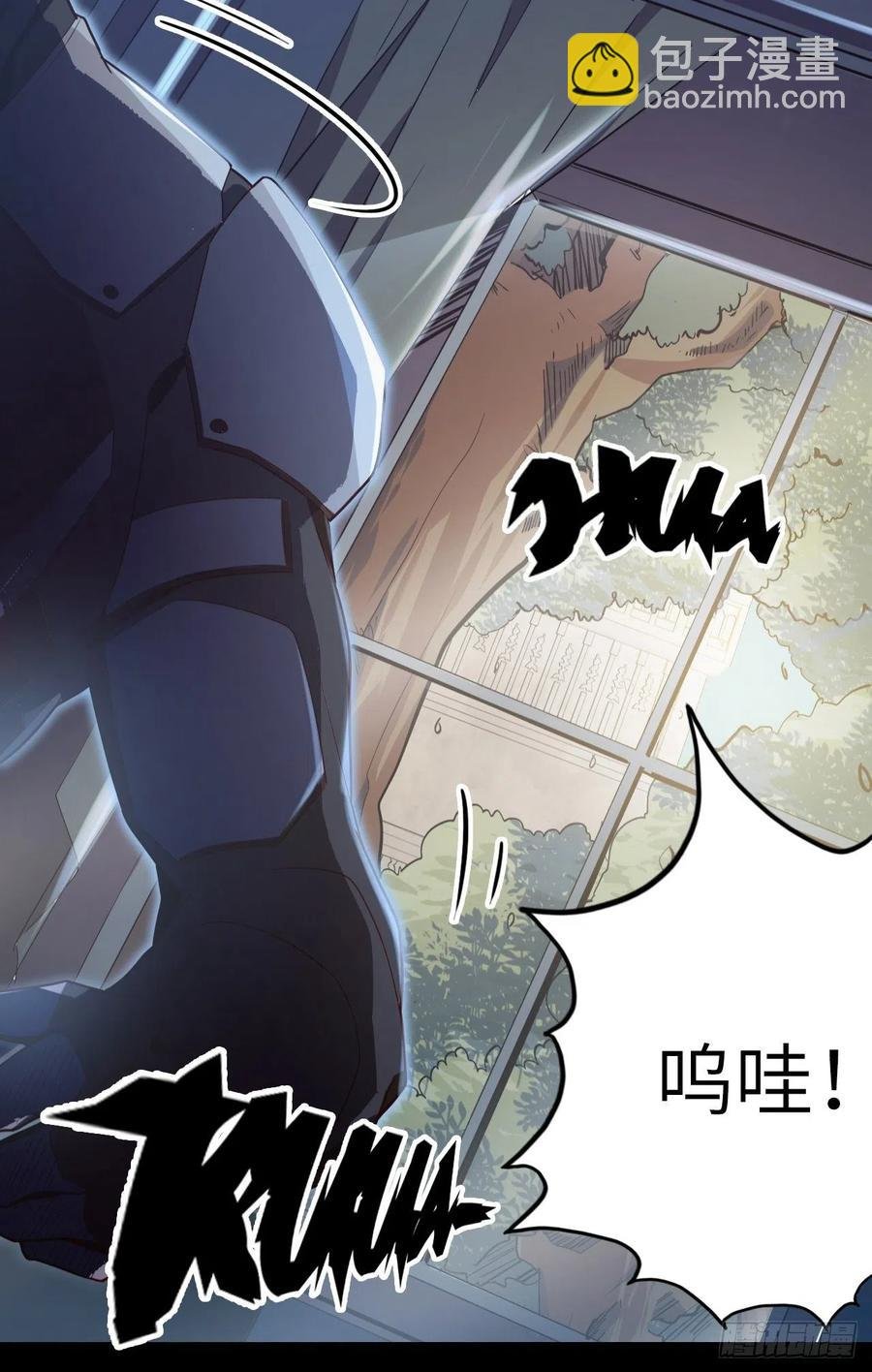 56.芙蕾的发现