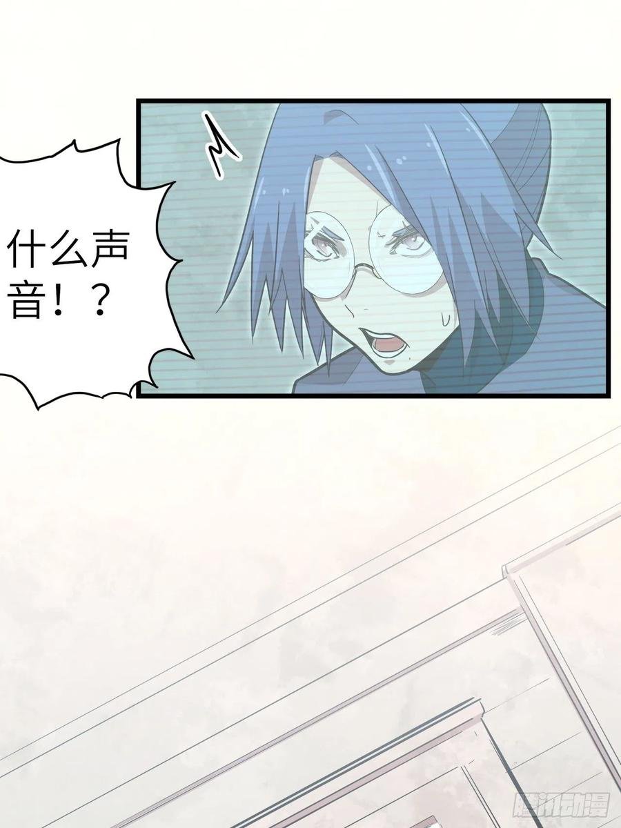 56.芙蕾的发现