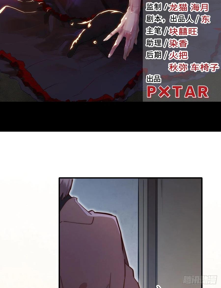 57.转生者