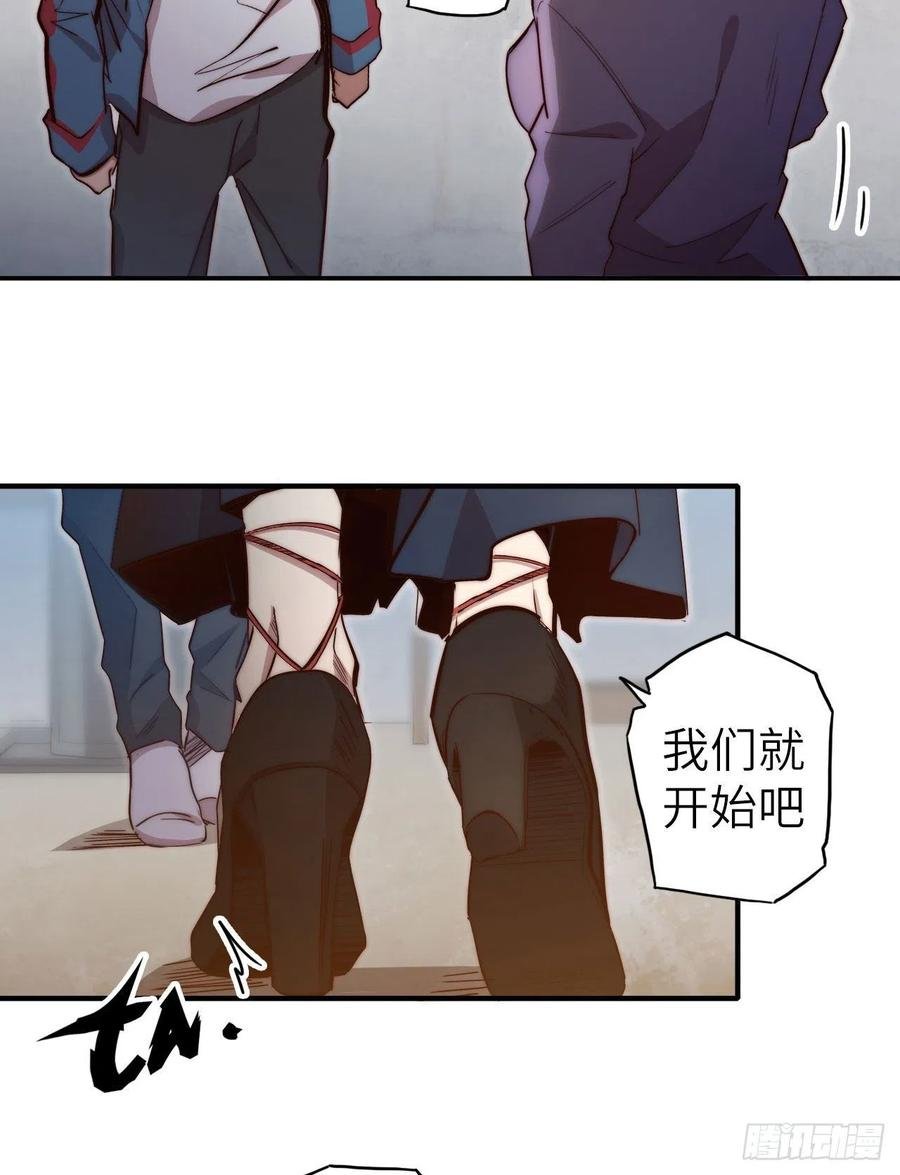57.转生者