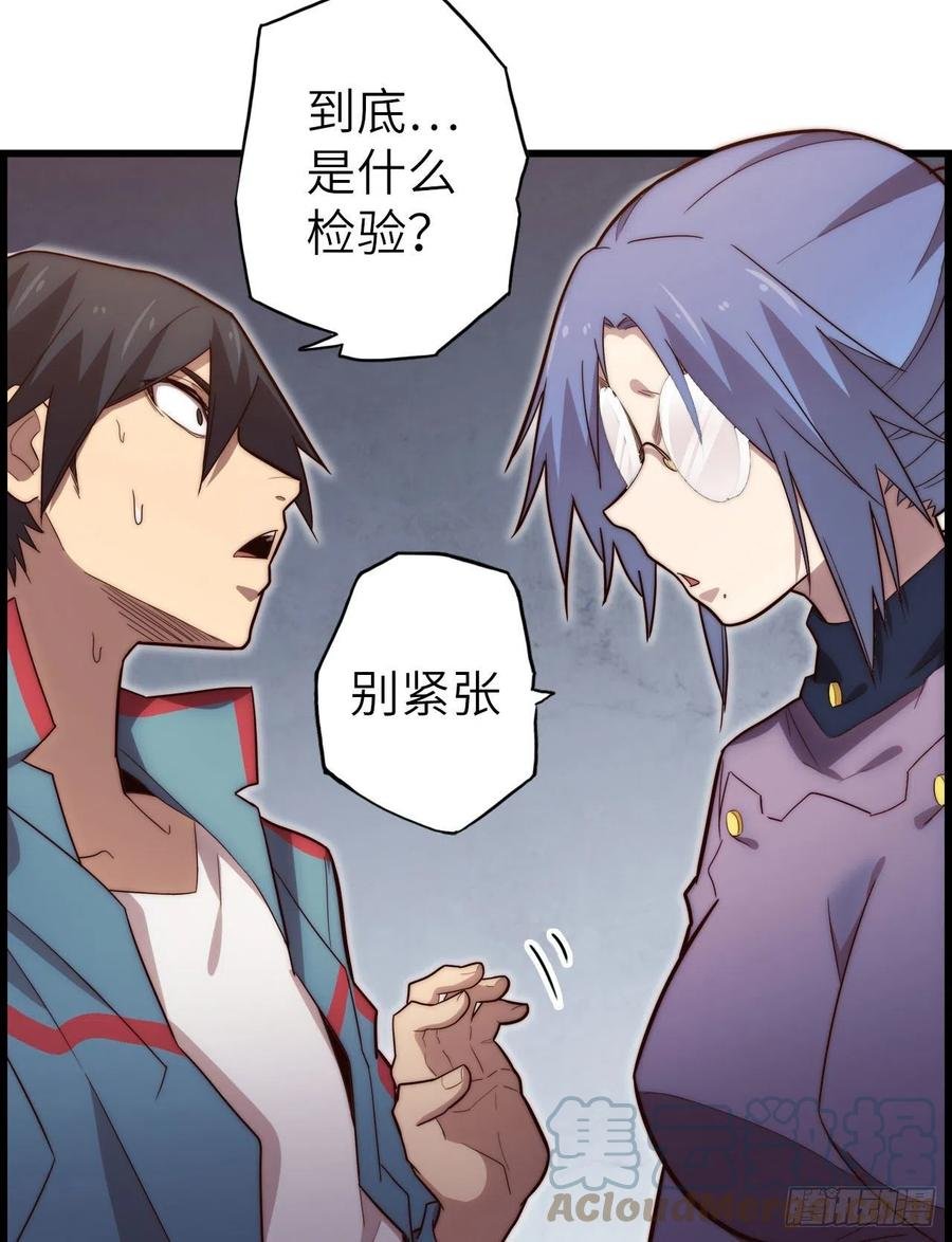 57.转生者