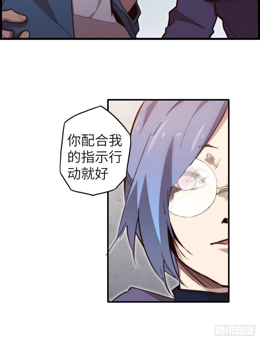 57.转生者