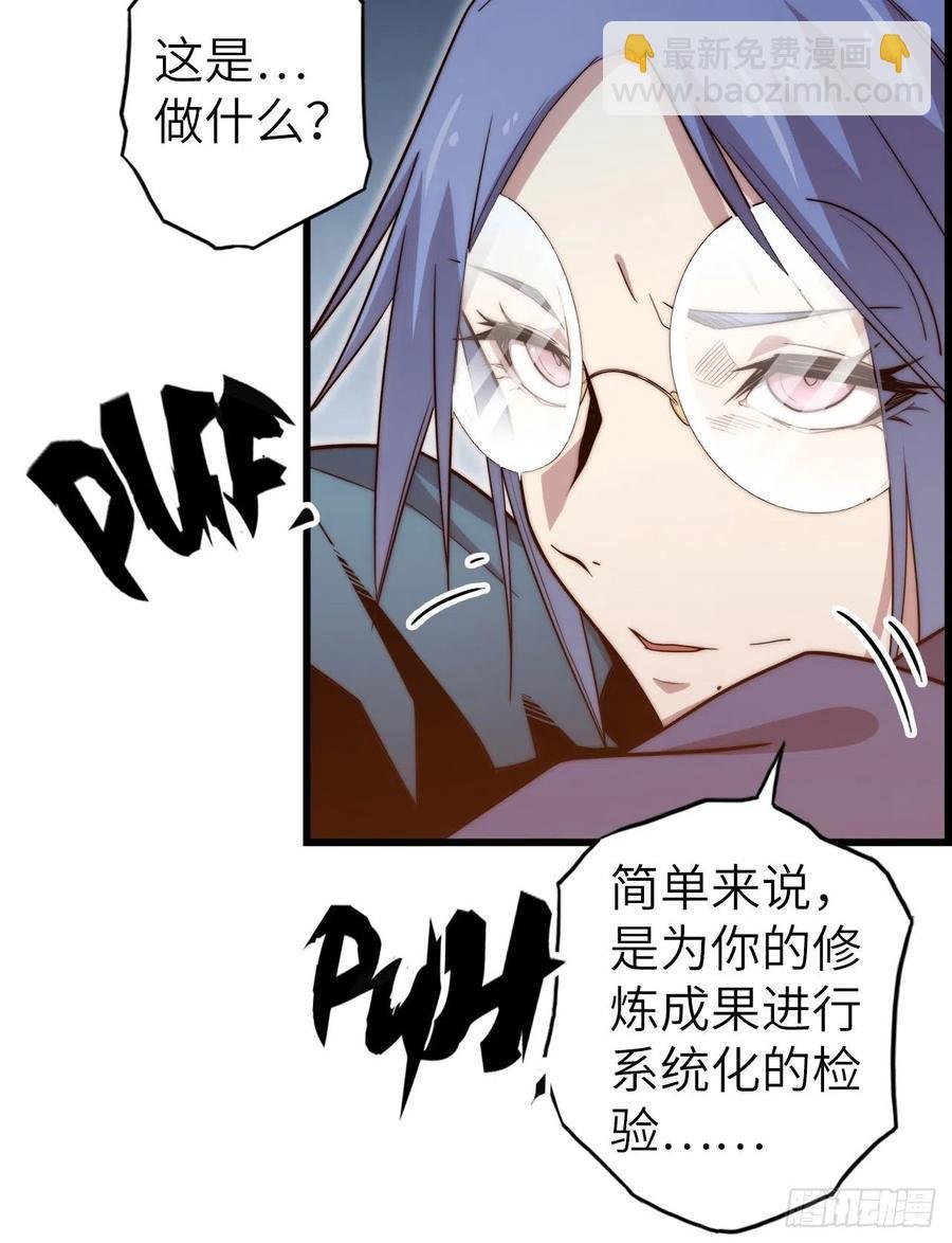 57.转生者