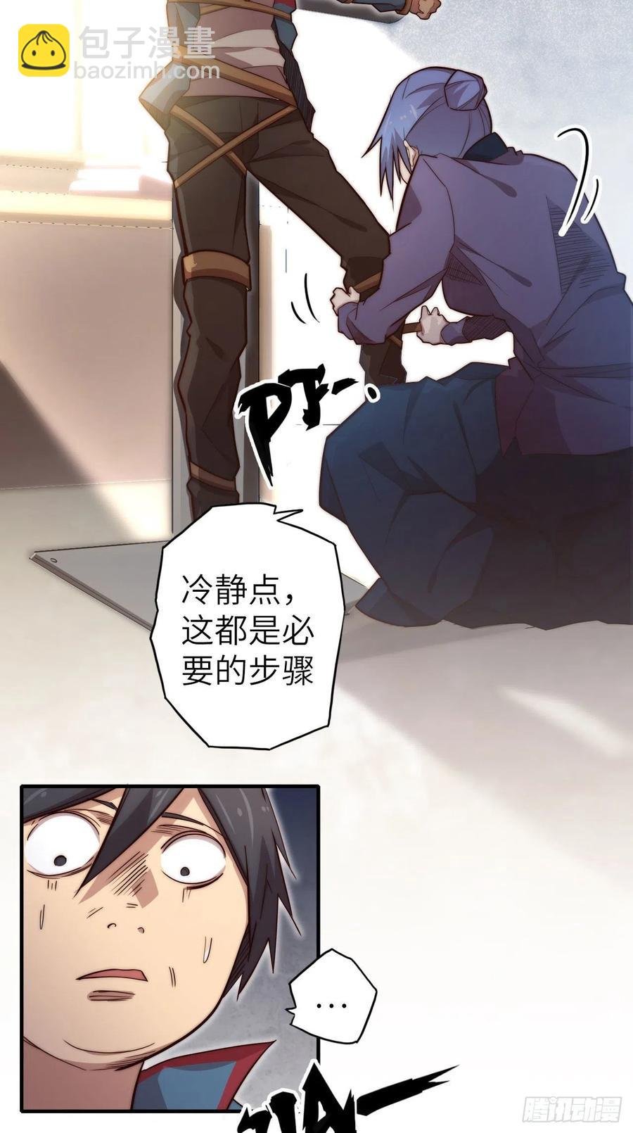 57.转生者