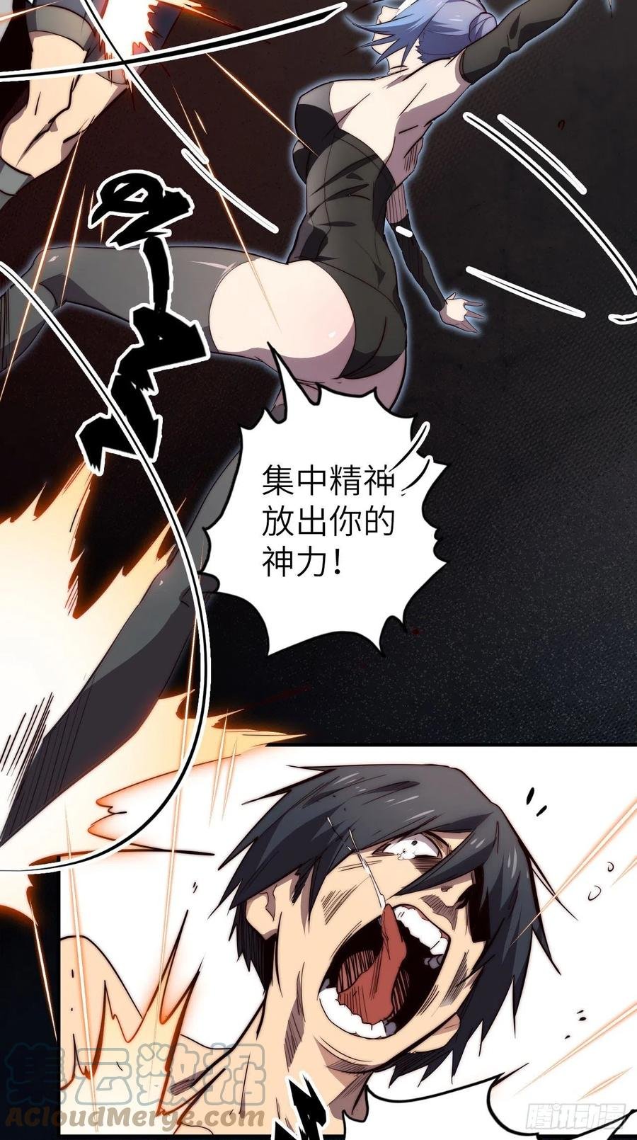 57.转生者