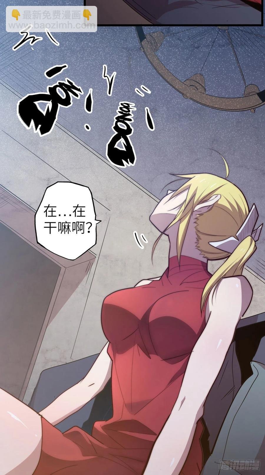 57.转生者