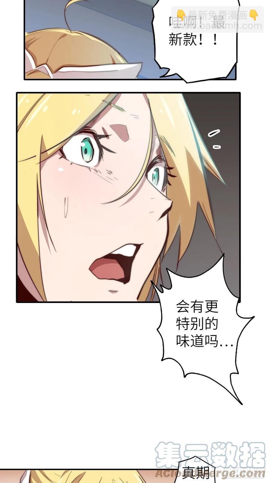 57.转生者