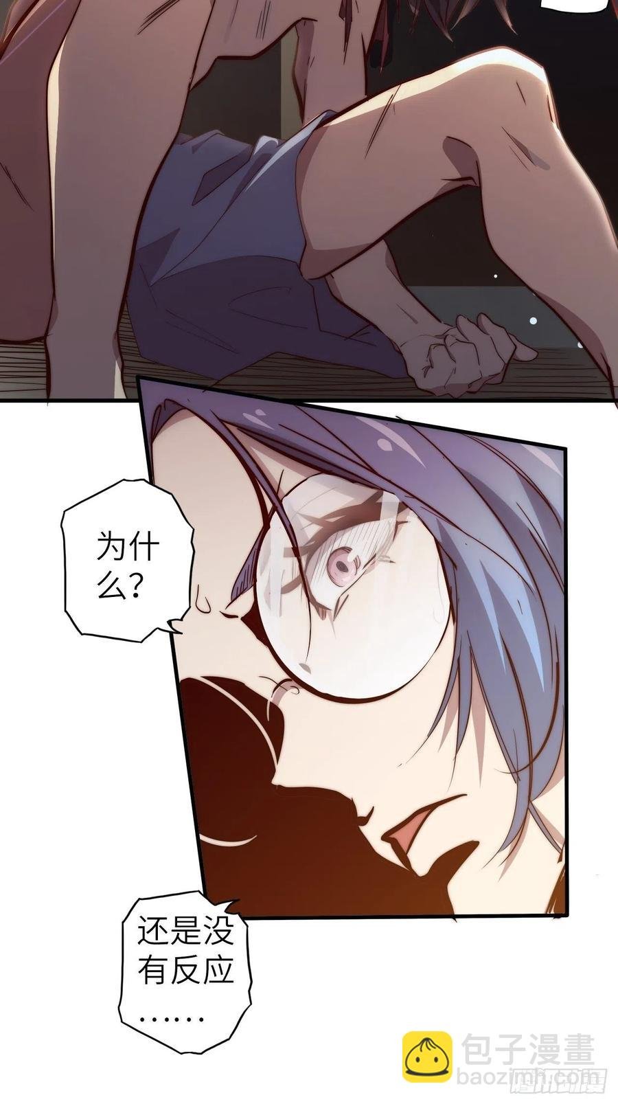 57.转生者