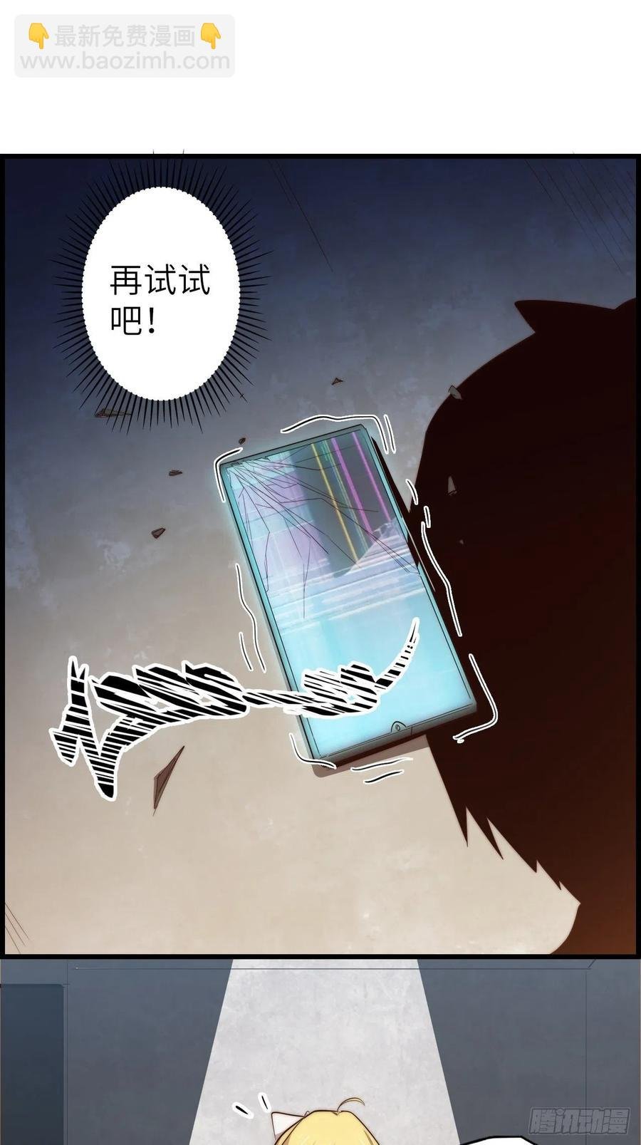 57.转生者