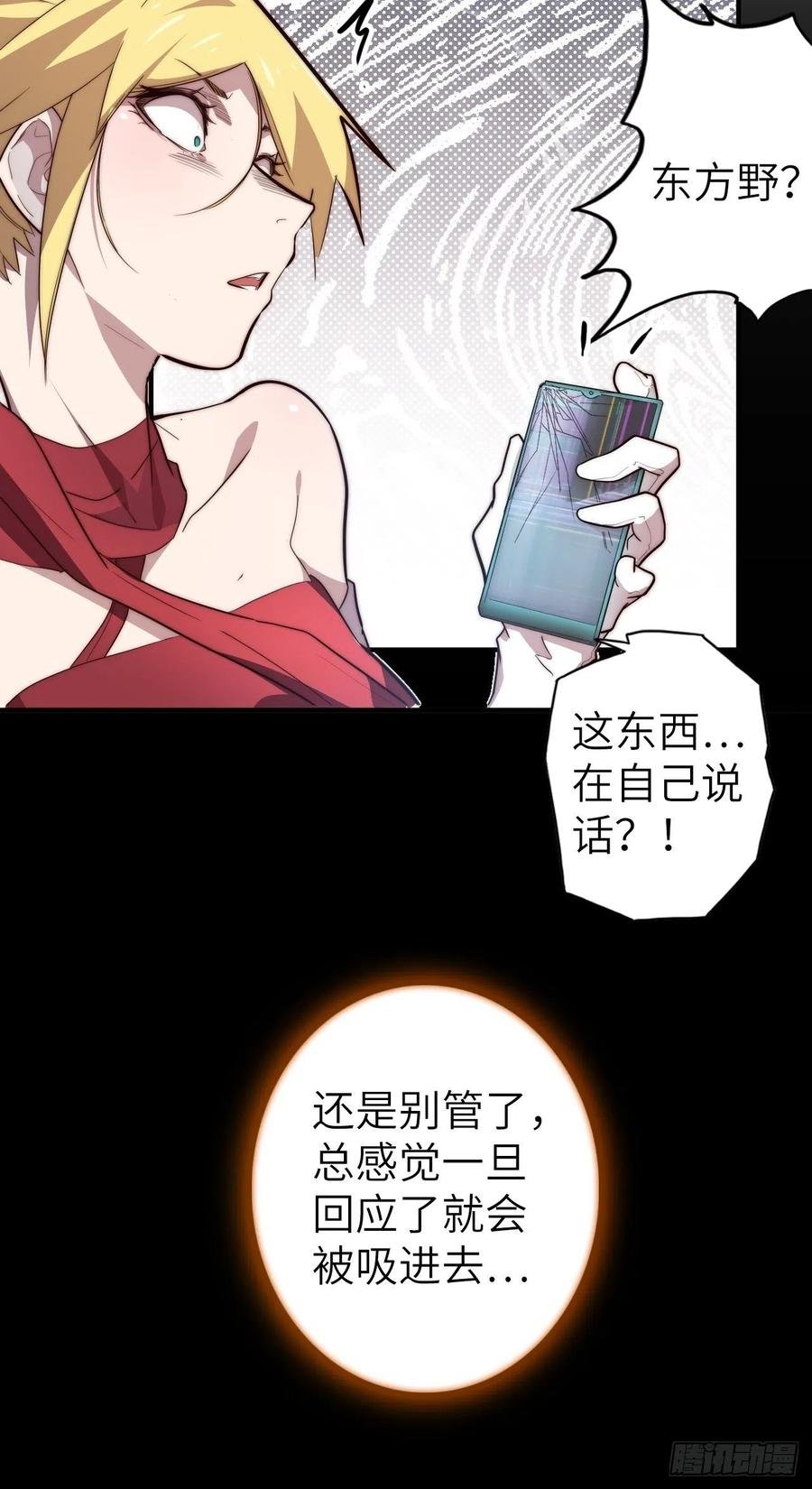 57.转生者