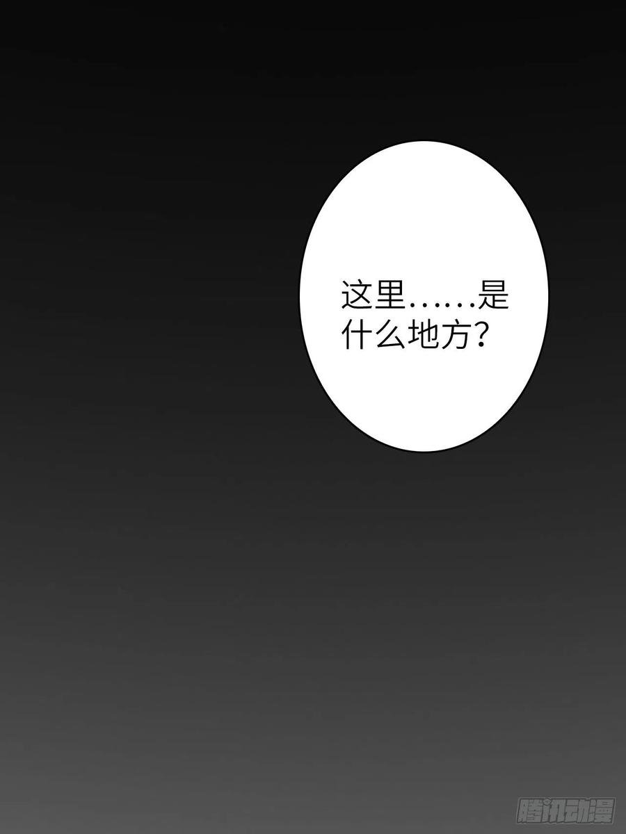57.转生者