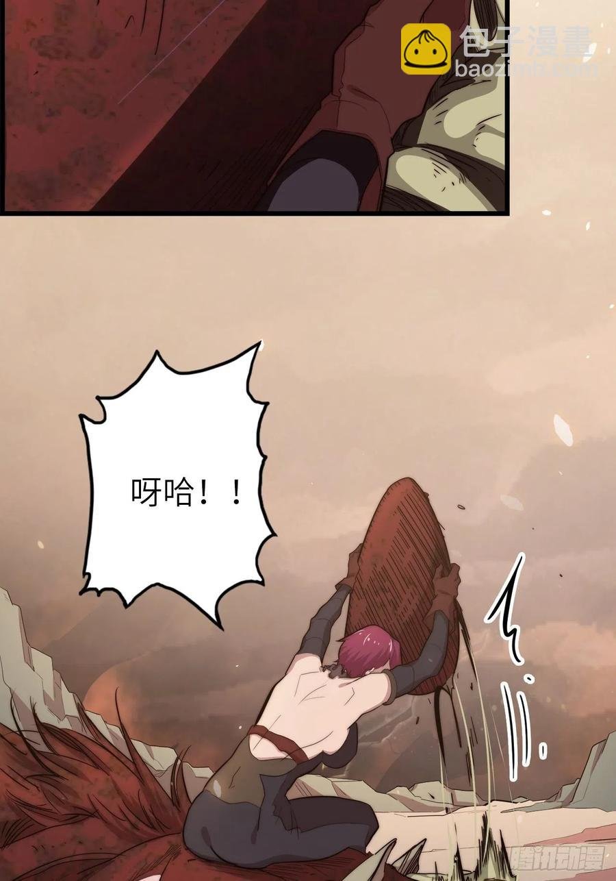 58.围绕东方野的博弈