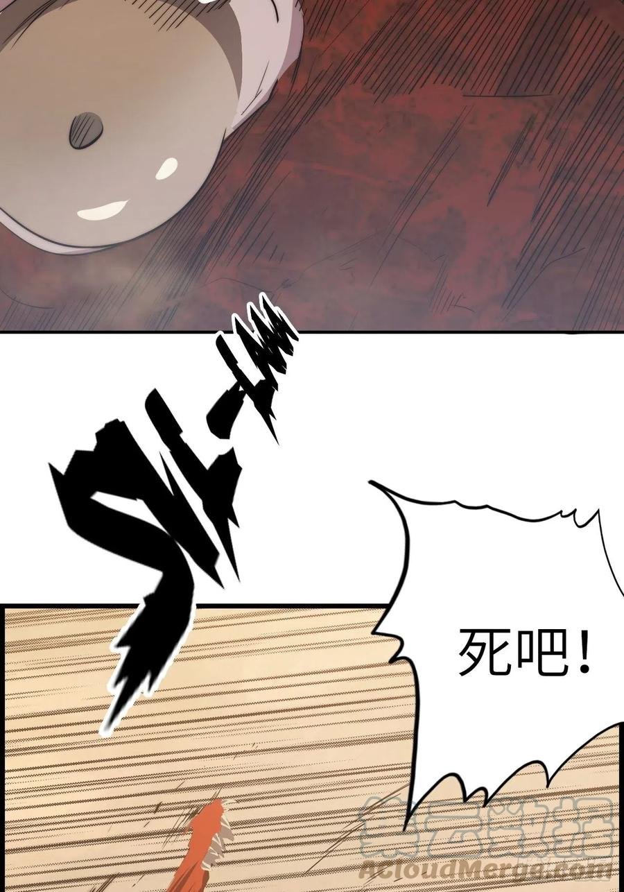 58.围绕东方野的博弈