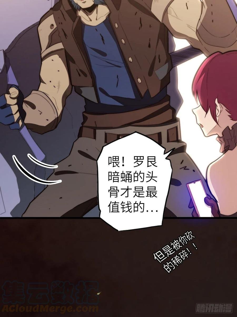 58.围绕东方野的博弈