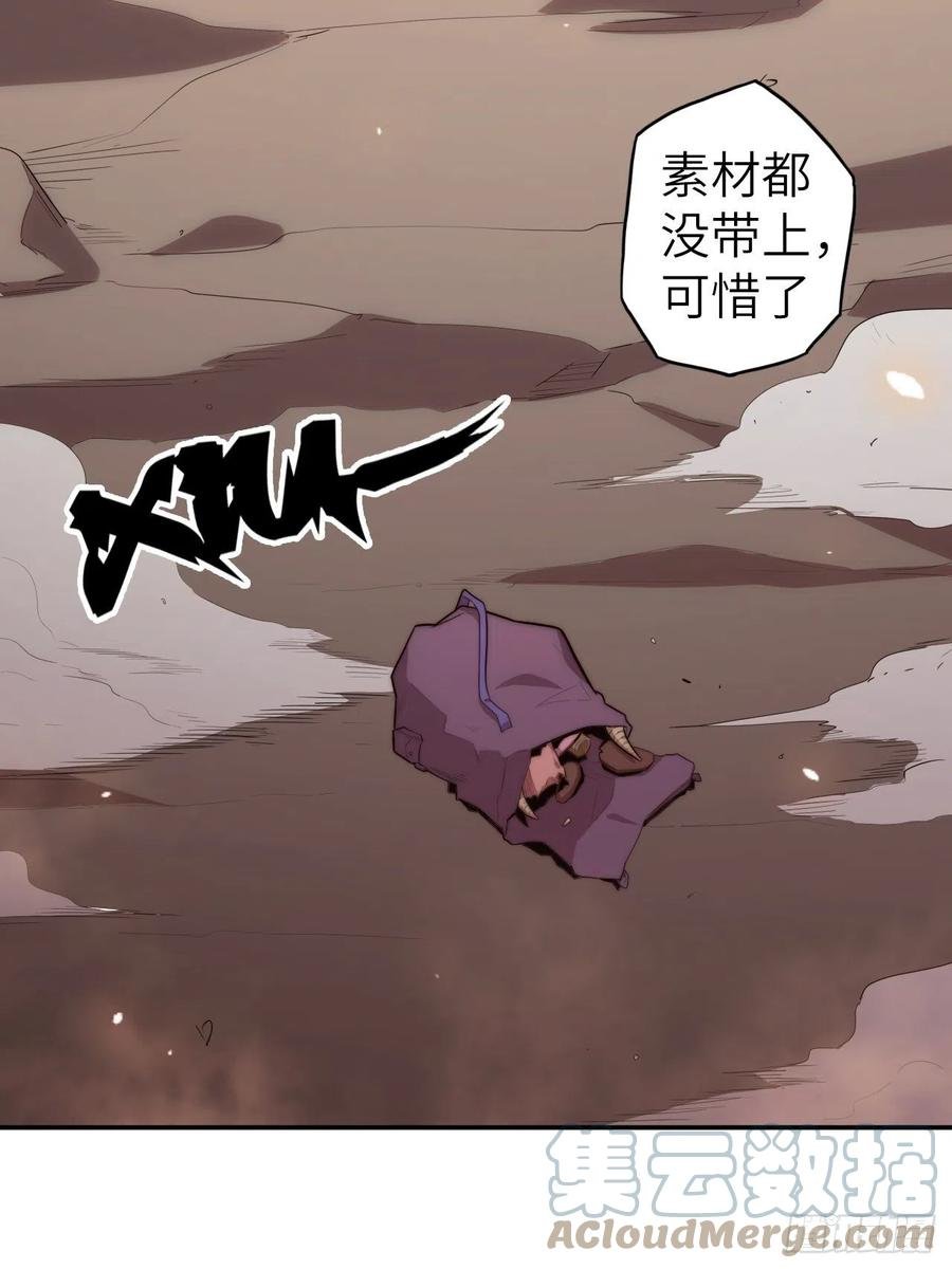 58.围绕东方野的博弈