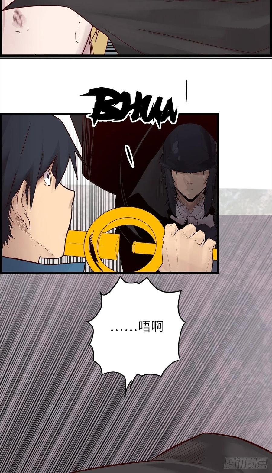 59.角里的秘密