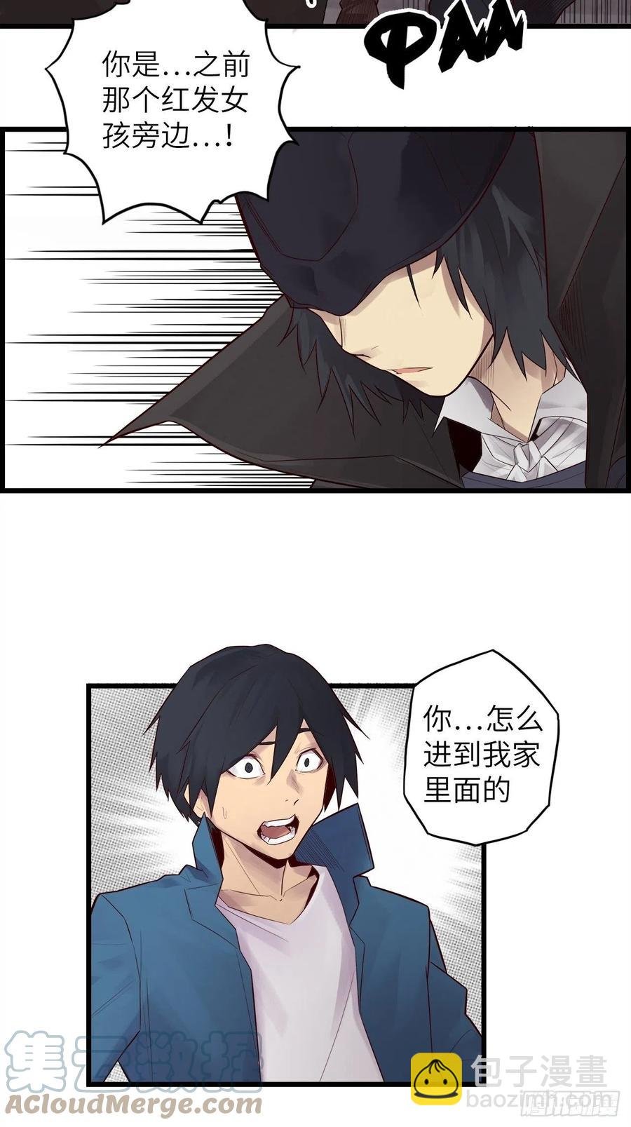 59.角里的秘密