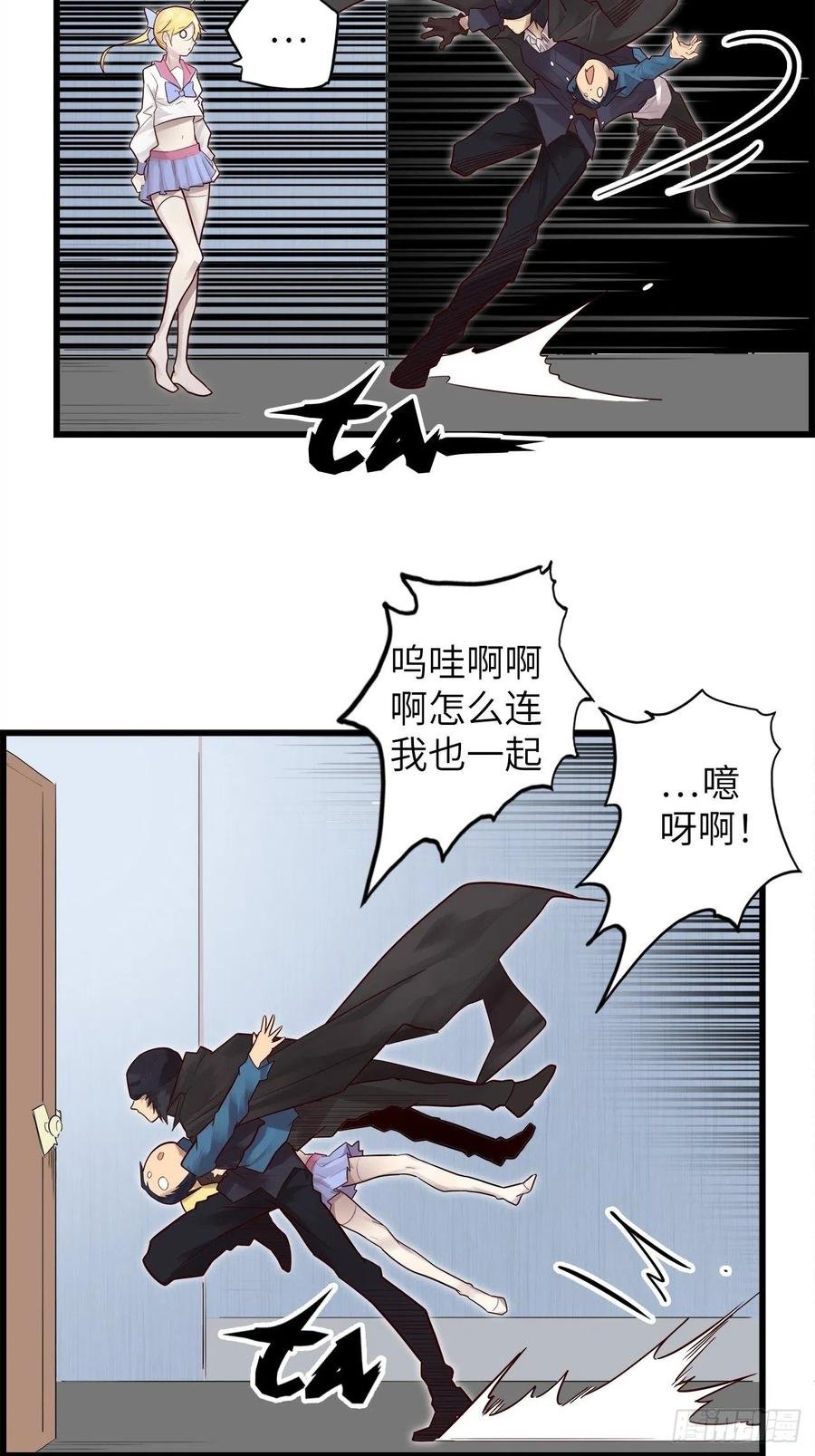 59.角里的秘密