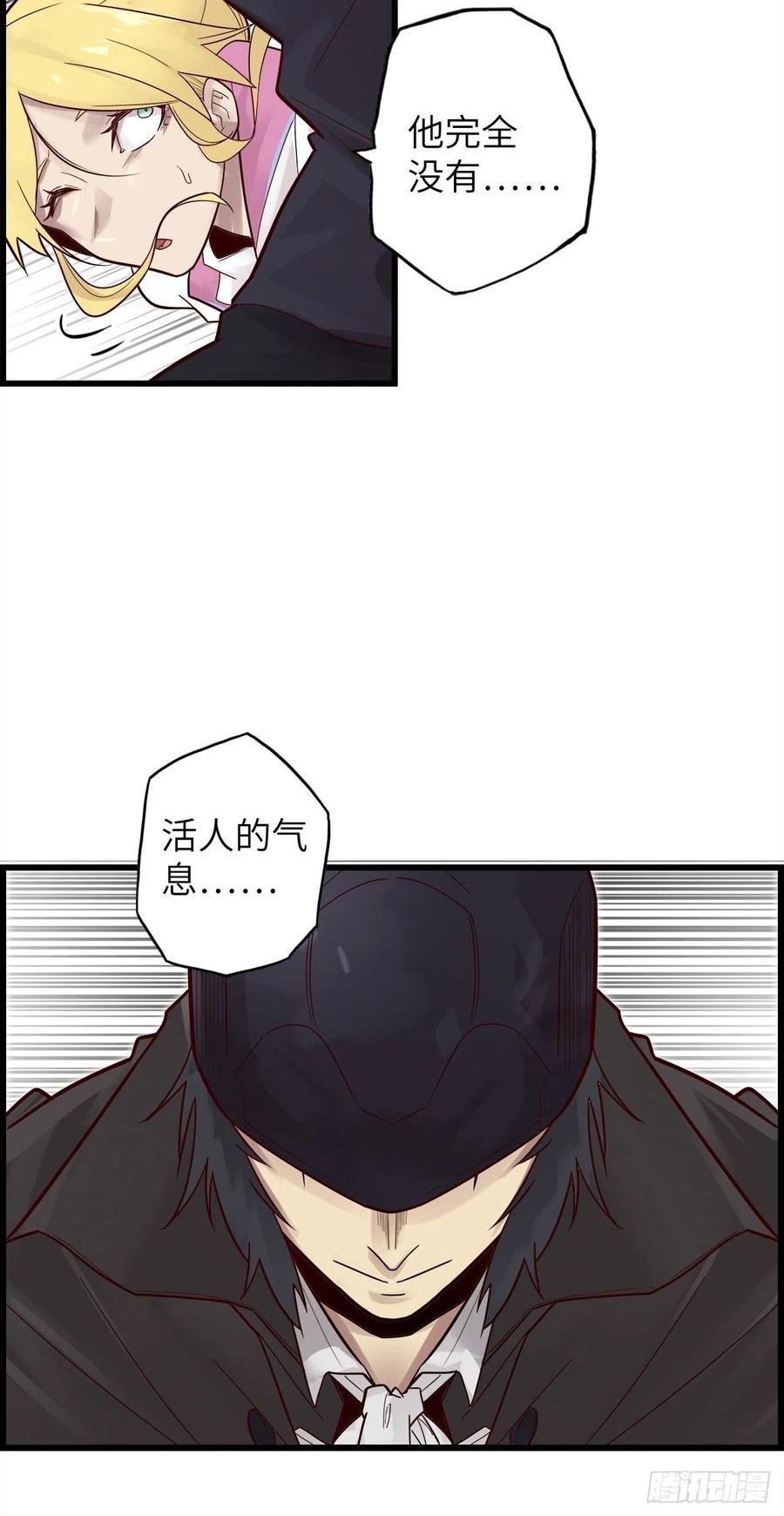 59.角里的秘密