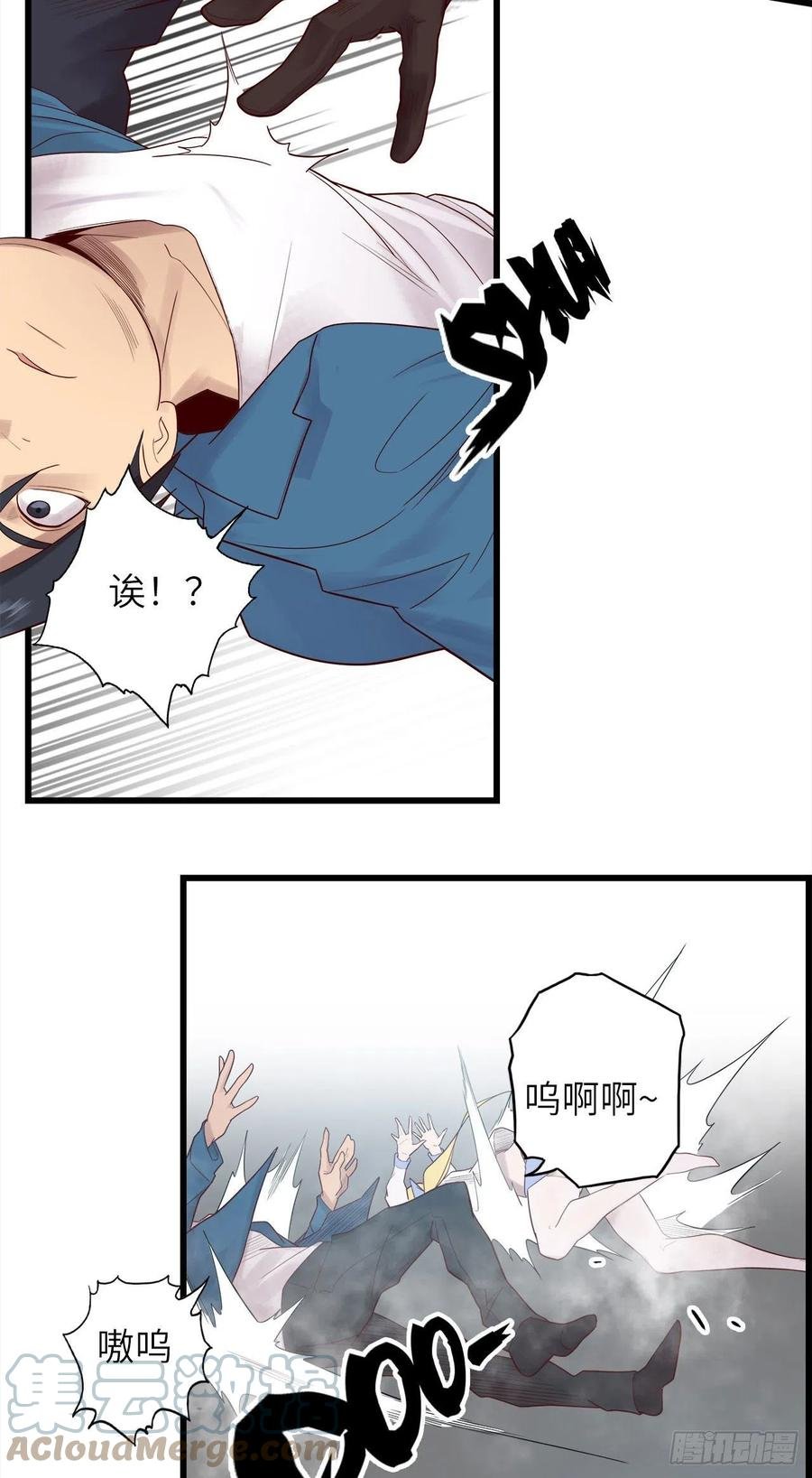 59.角里的秘密