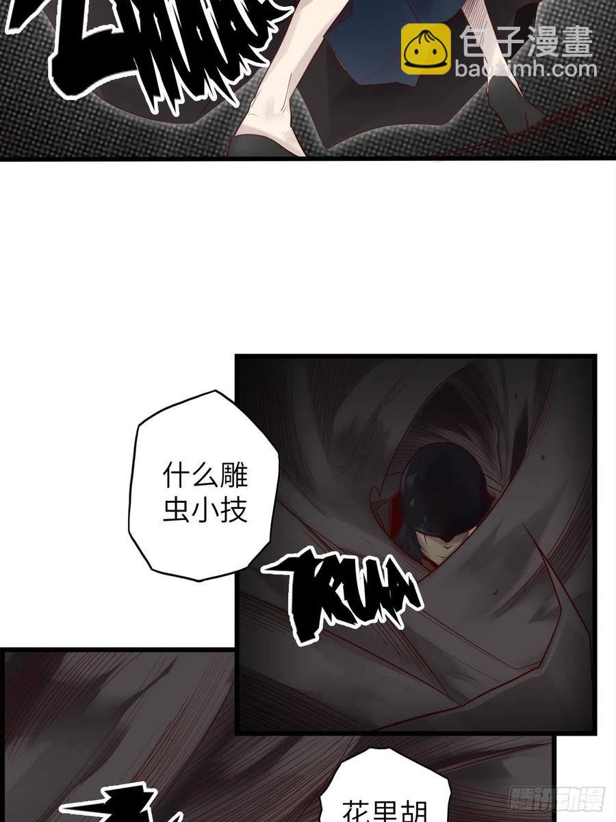 59.角里的秘密