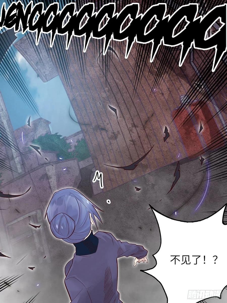 59.角里的秘密