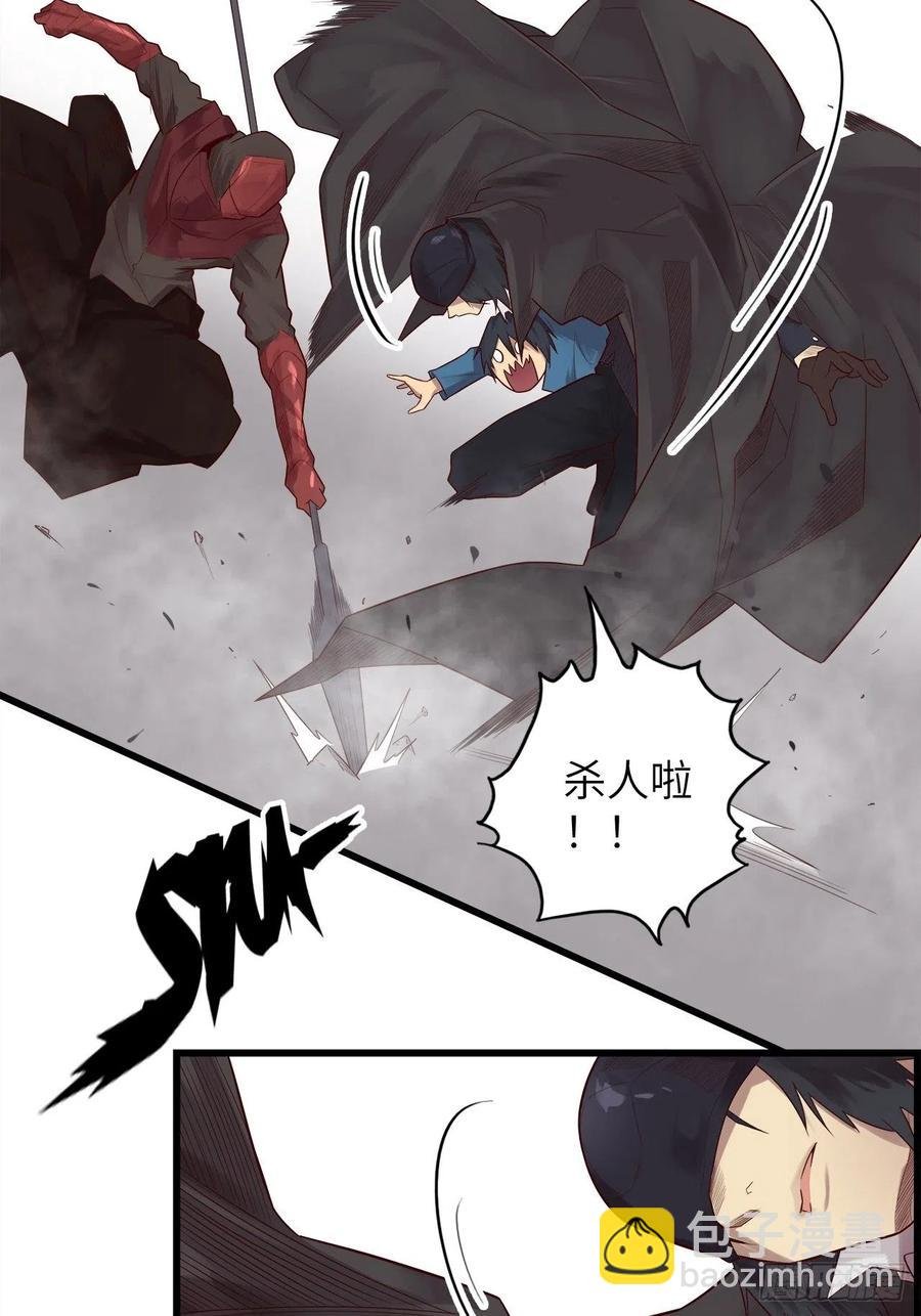 59.角里的秘密