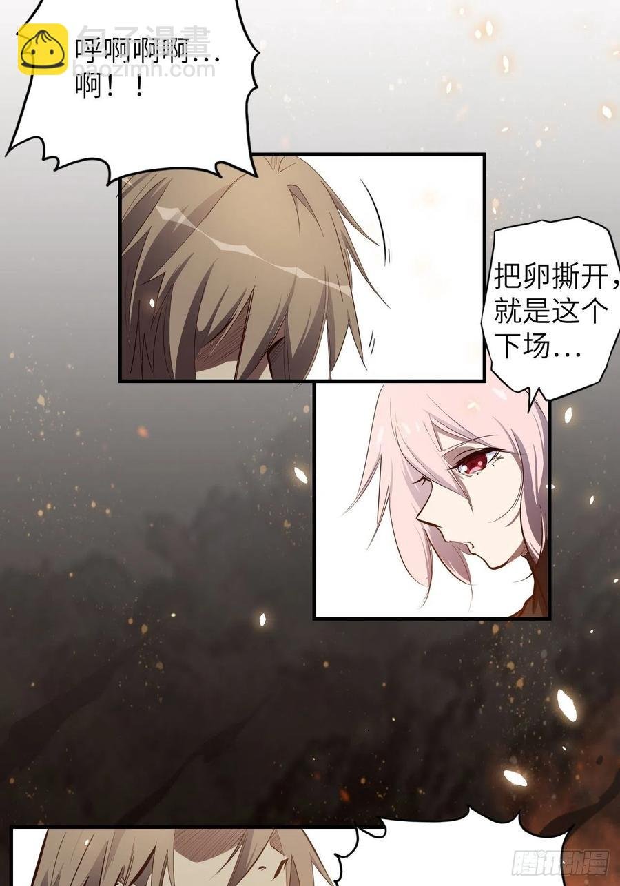 60.猎物扑网