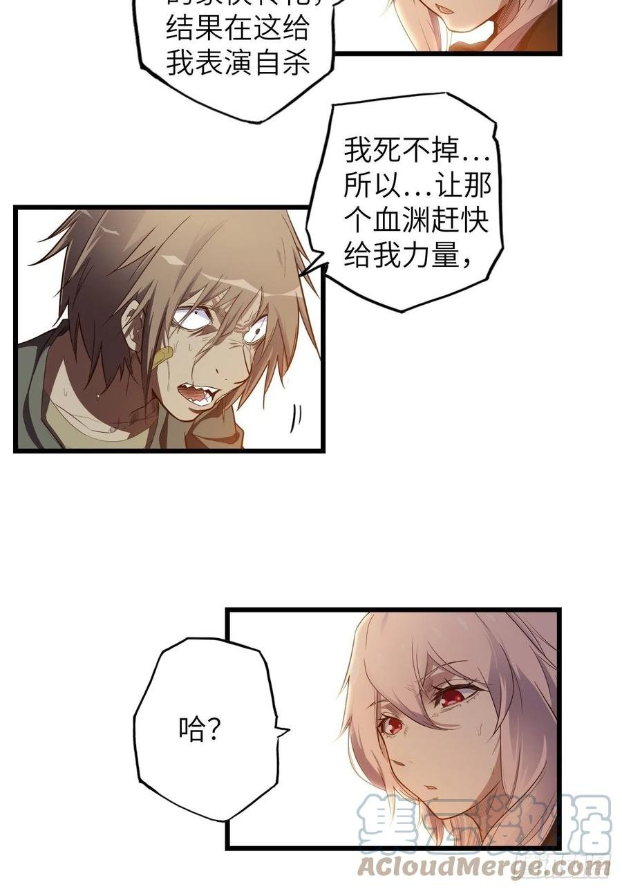 60.猎物扑网
