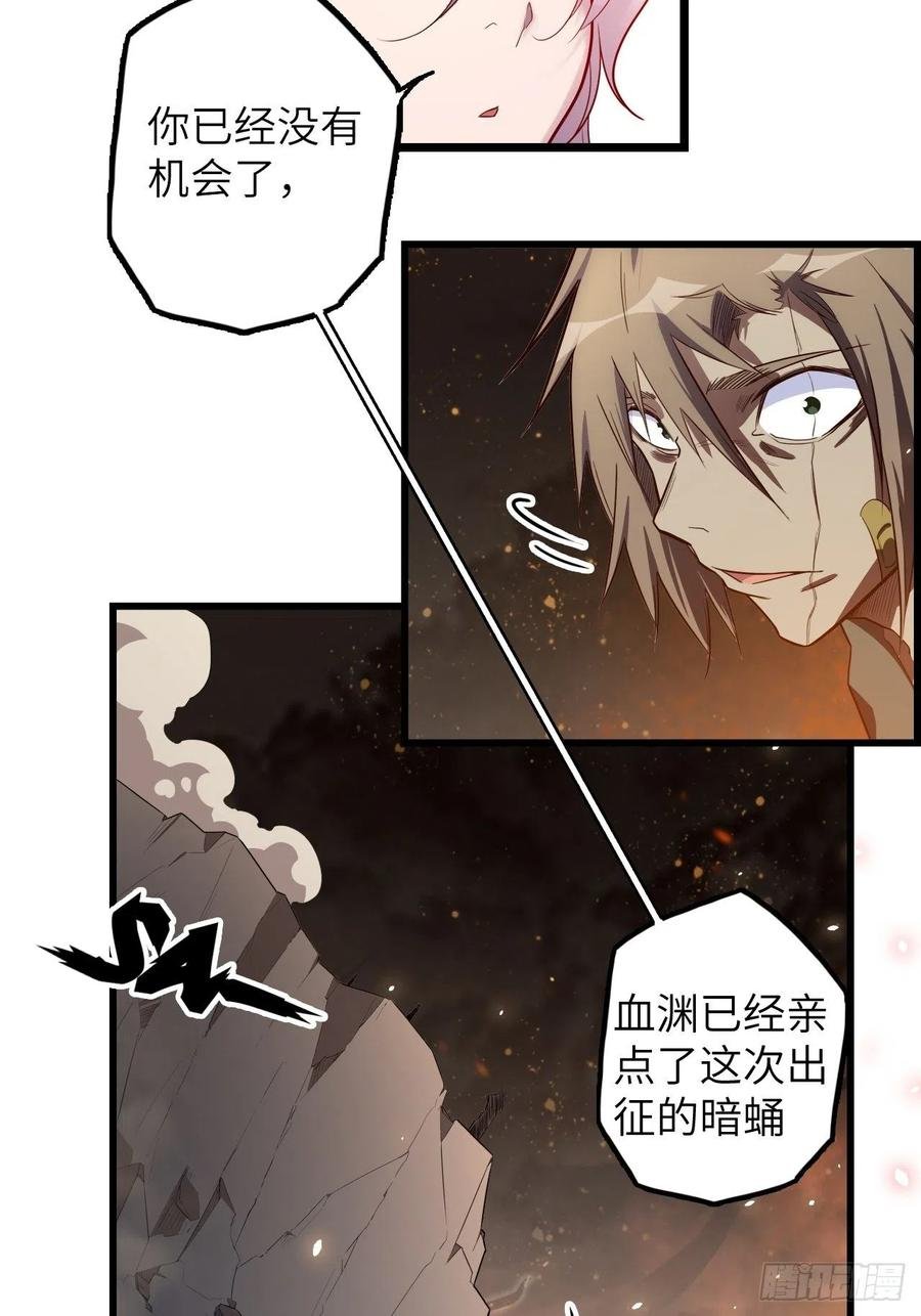 60.猎物扑网