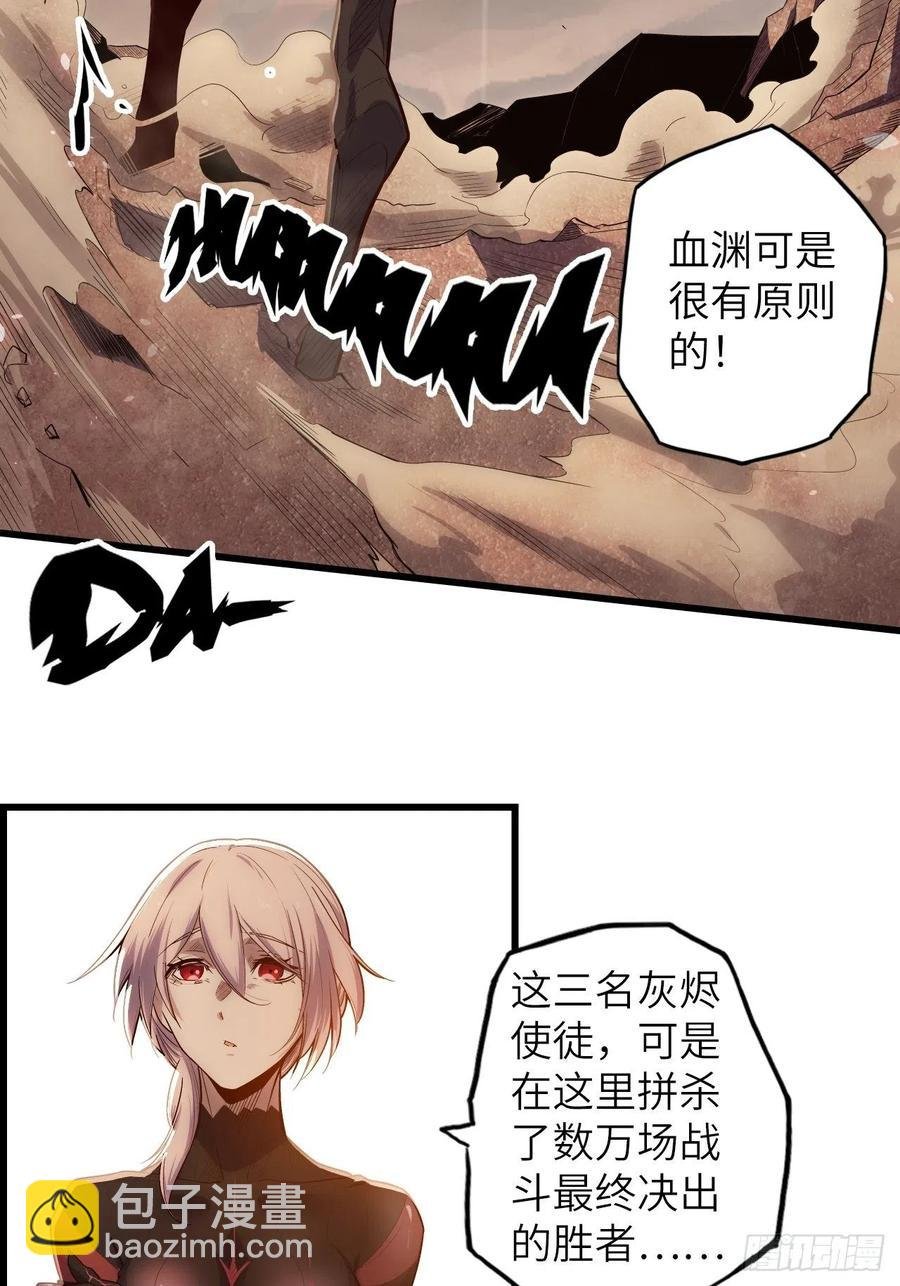 60.猎物扑网