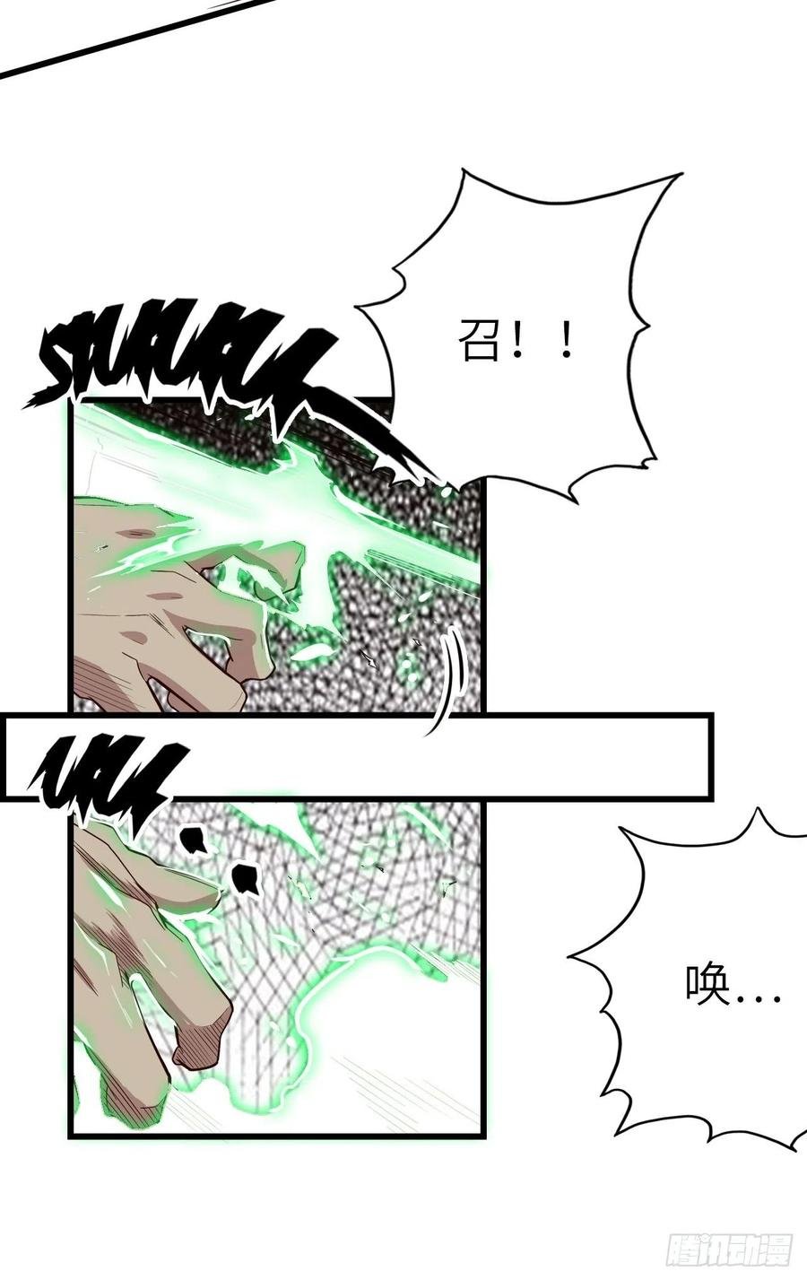 60.猎物扑网